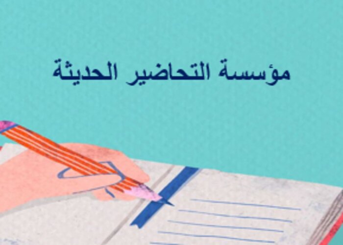 خطة التعلم الأسبوعية دراسات إسلامية ثالث ابتدائي التربية الفكرية