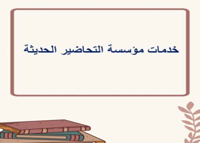 خطة التعلم الأسبوعية دراسات اسلامية أول ابتدائي تربية فكرية