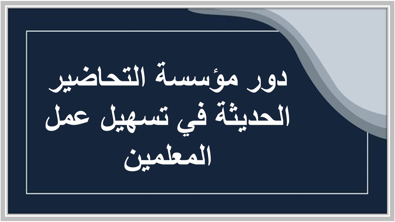 خطة التعلم الأسبوعية صناعة القرار في الأعمال ثاني ثانوي مسارات الترم الثاني خطة التعلم الأسبوعية صناعة القرار في الأعمال ثاني ثانوي مسارات الترم الثاني