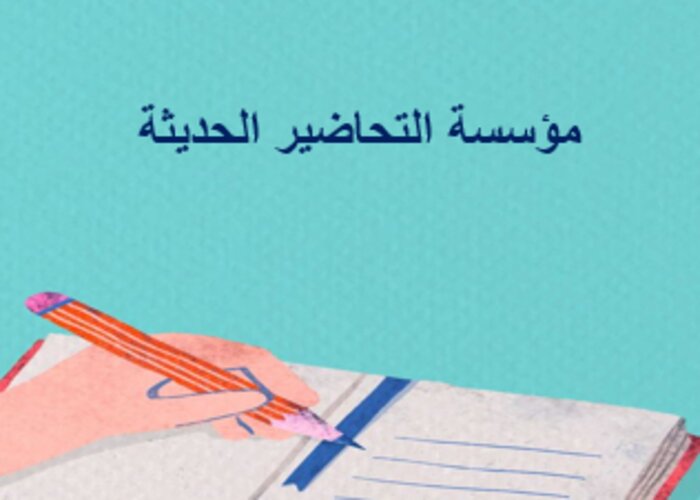 خطة التعلم الأسبوعية فيزياء 3 ثالث ثانوي مسارات الترم الثاني خطة التعلم الأسبوعية فيزياء 3 ثالث ثانوي مسارات الترم الثاني