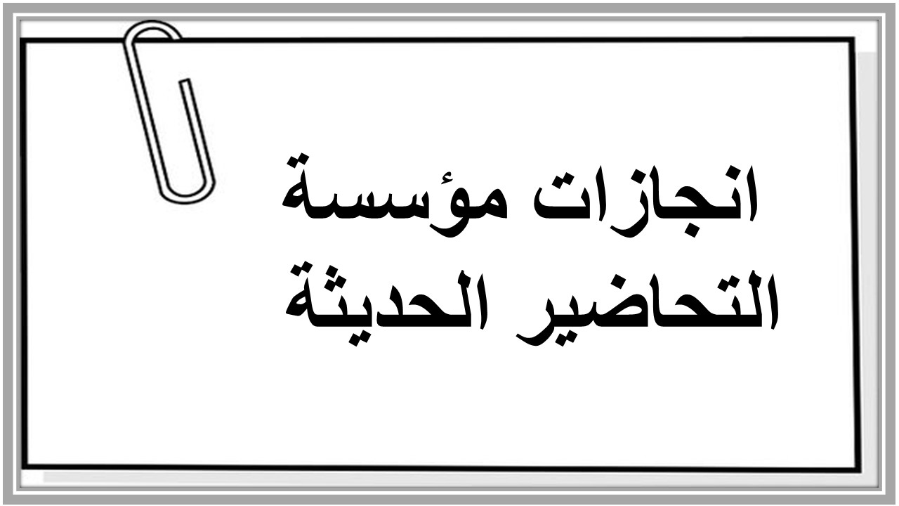 خطة التعلم الأسبوعية لغة إنجليزية رابع ابتدائي التربية الفكرية 