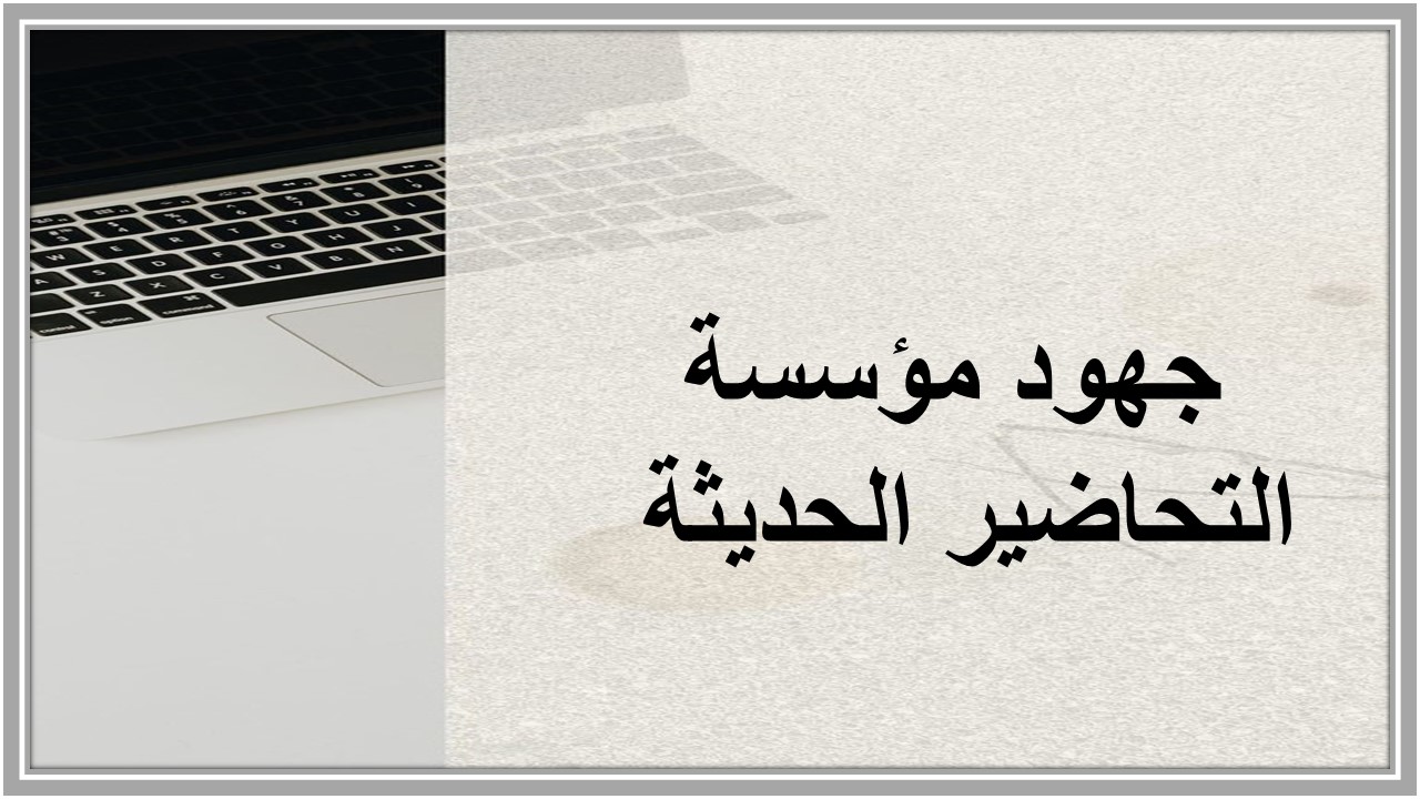 خطة التعلم الأسبوعية مهارات رقمية سادس ابتدائي الترم الثاني
