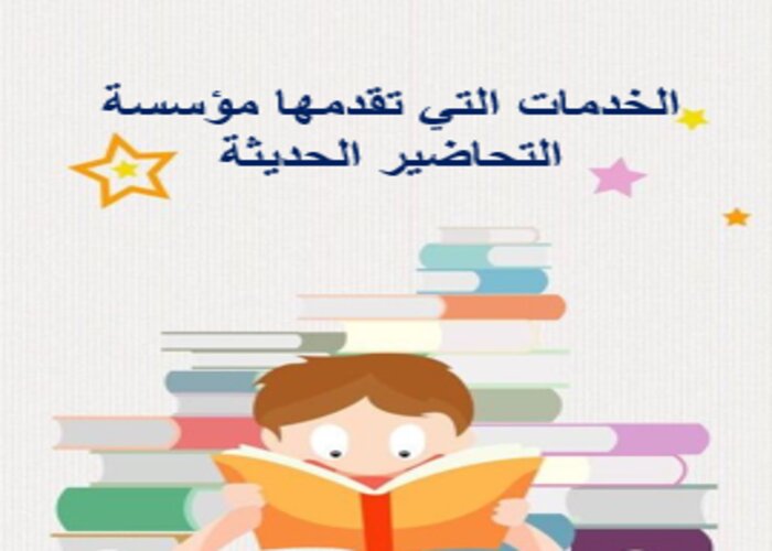 خطة التعلم الأسبوعية وورد اللغة الإنجليزية رابع ابتدائي الترم الثاني