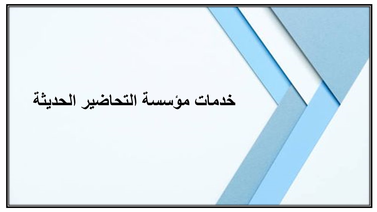 خطة التعلم الاسبوعية للمهارات الحياتية والأسرية أول ابتدائي الترم الثاني