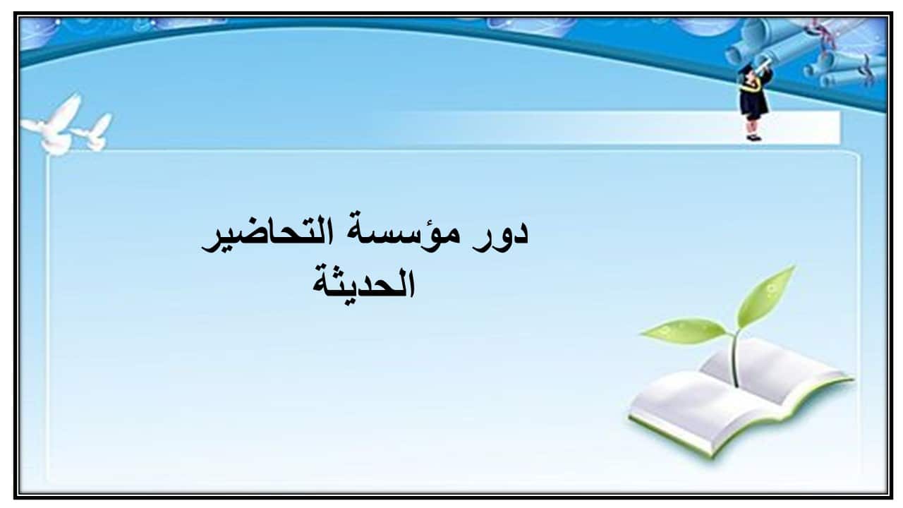 خطة التعليم الأسبوعية لغتي صف اول متوسط الترم الثاني
