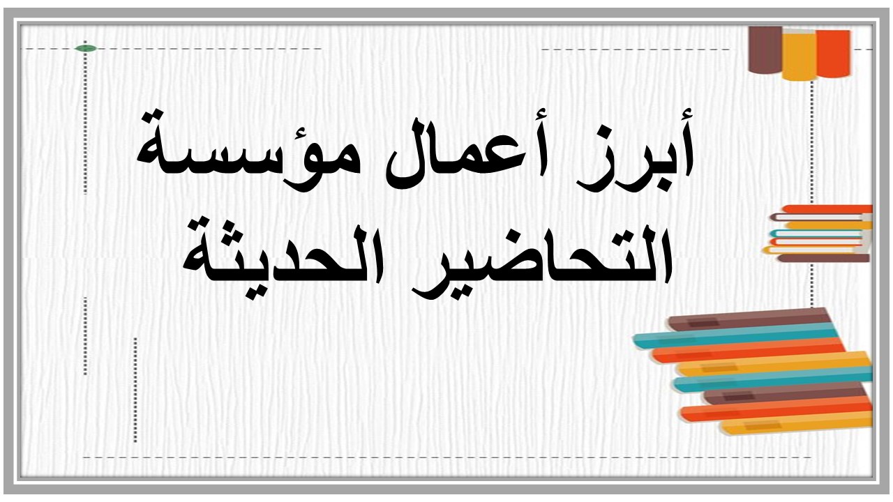 خطة التعليم الأسبوعية رياضيات أول متوسط الترم الثاني  