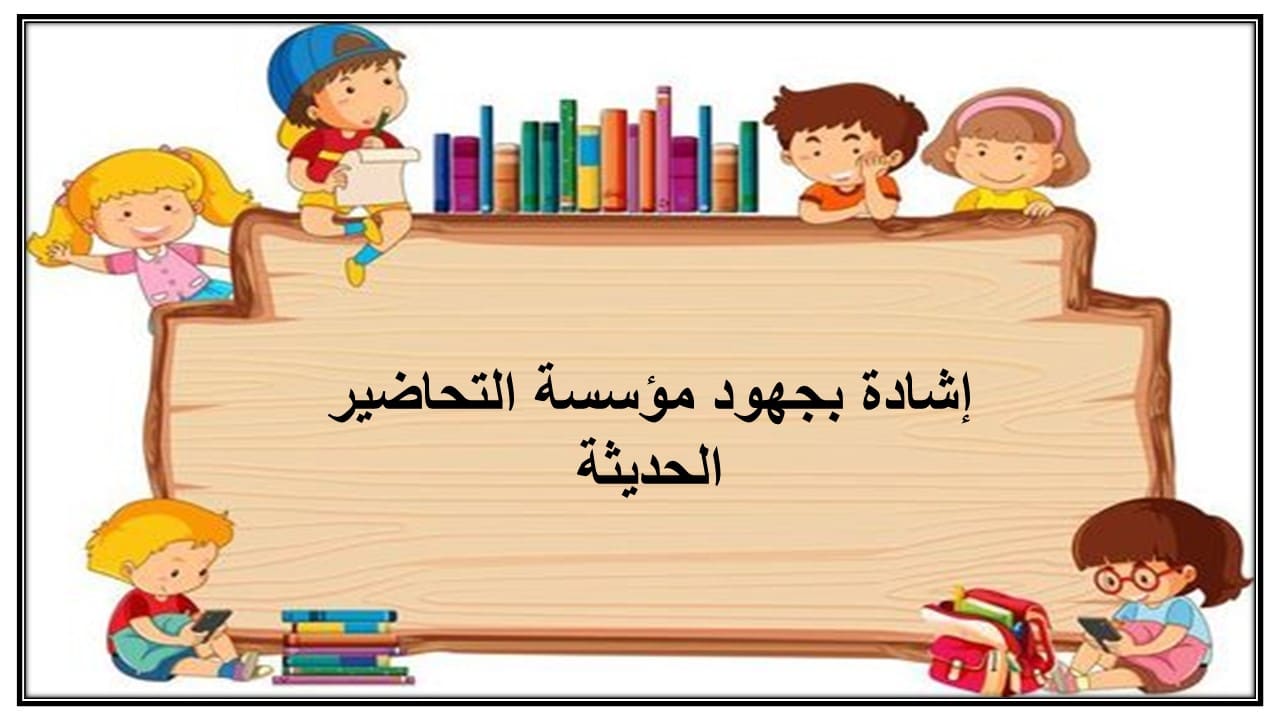 خطة التعلم الأسبوعية رياضيات ثاني ابتدائي الترم الثاني خطة التعلم الأسبوعية رياضيات ثاني ابتدائي الترم الثاني