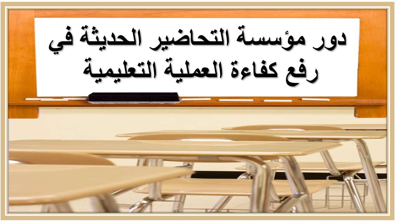 خطة التعلم الأسبوعية رياضيات ثاني متوسط الترم الثاني