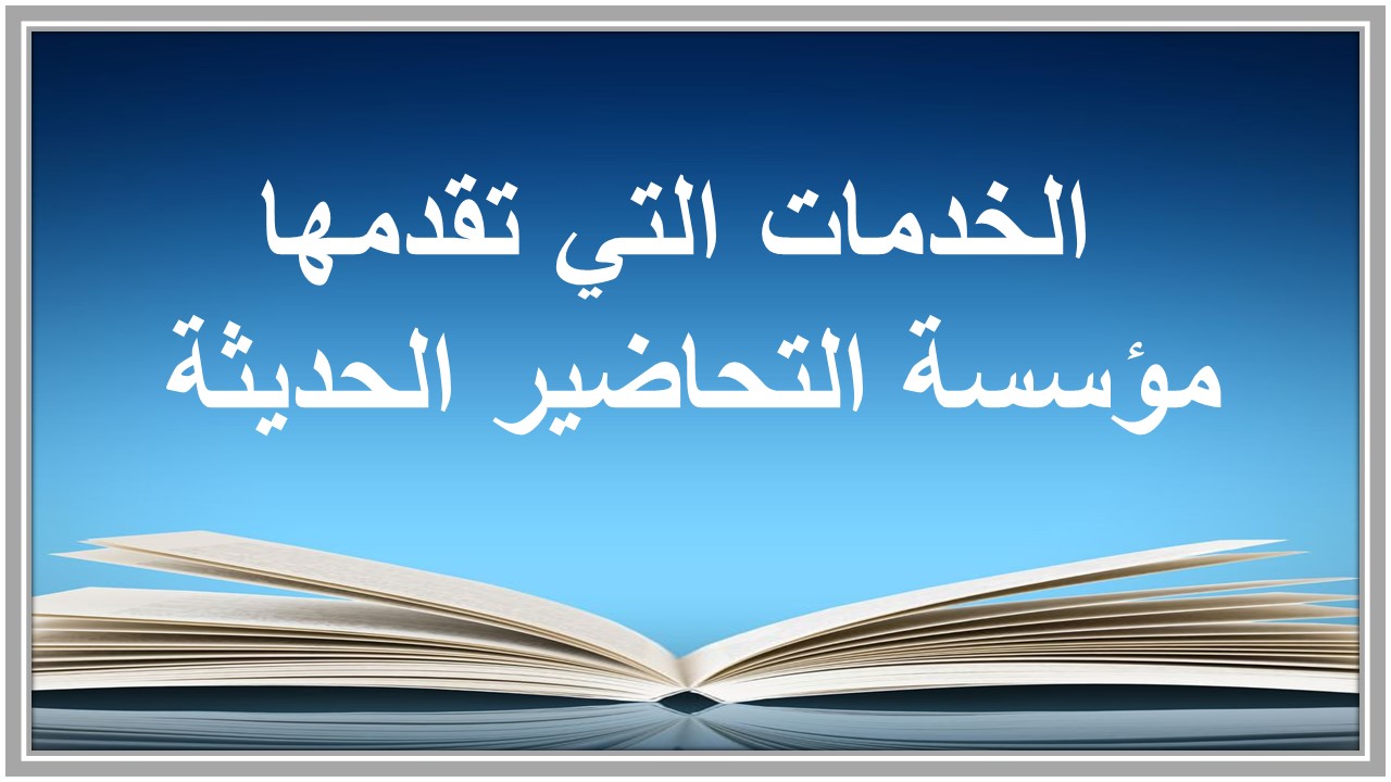 خطة التعلم الأسبوعية رياضيات سادس ابتدائي الترم الثاني