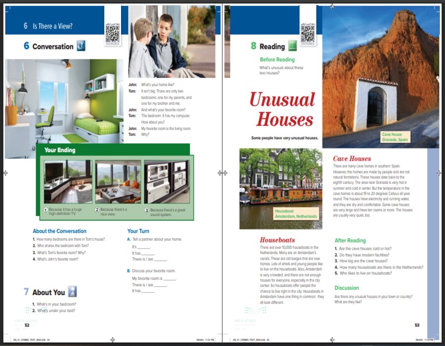 خطة التعلم الأسبوعية إنجليزي أول متوسط الترم الثاني