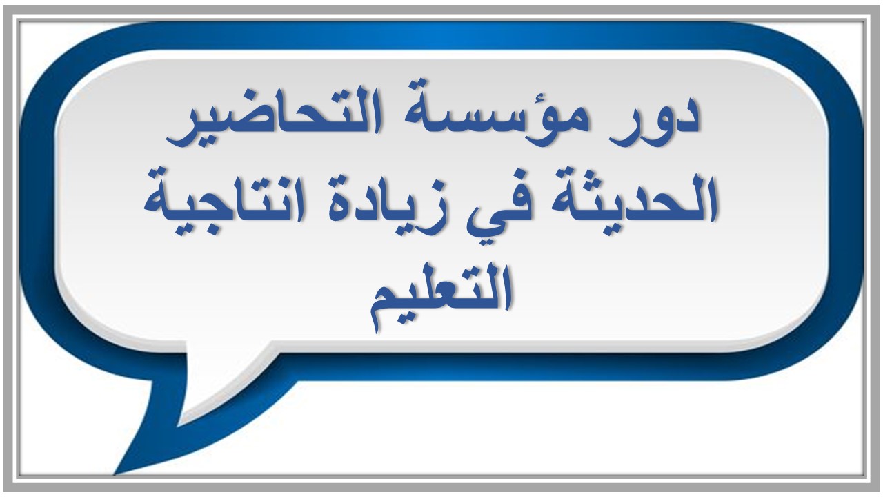 خطة التعلم الأسبوعية الرياضيات ثالث ثانوي التربية الفكرية 