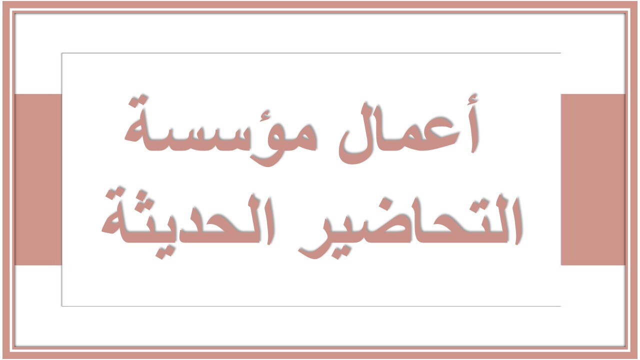 خطة التعلم الأسبوعية الرياضيات ثاني ثانوي التربية الفكرية  