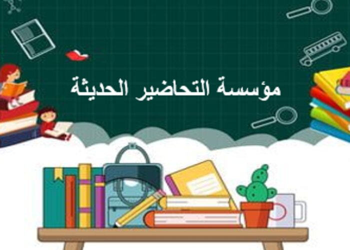 خطة التعلم الأسبوعية تربية فنية صف أول تعليم مستمر