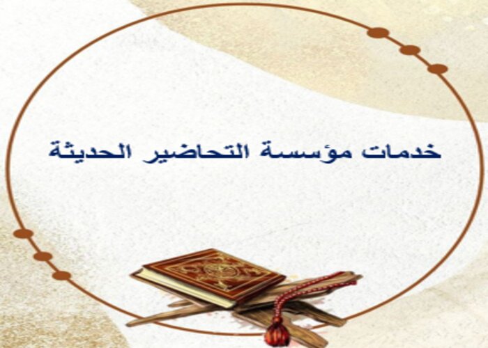 خطة التعلم الأسبوعية دراسات إسلامية صف أول تعليم مستمر