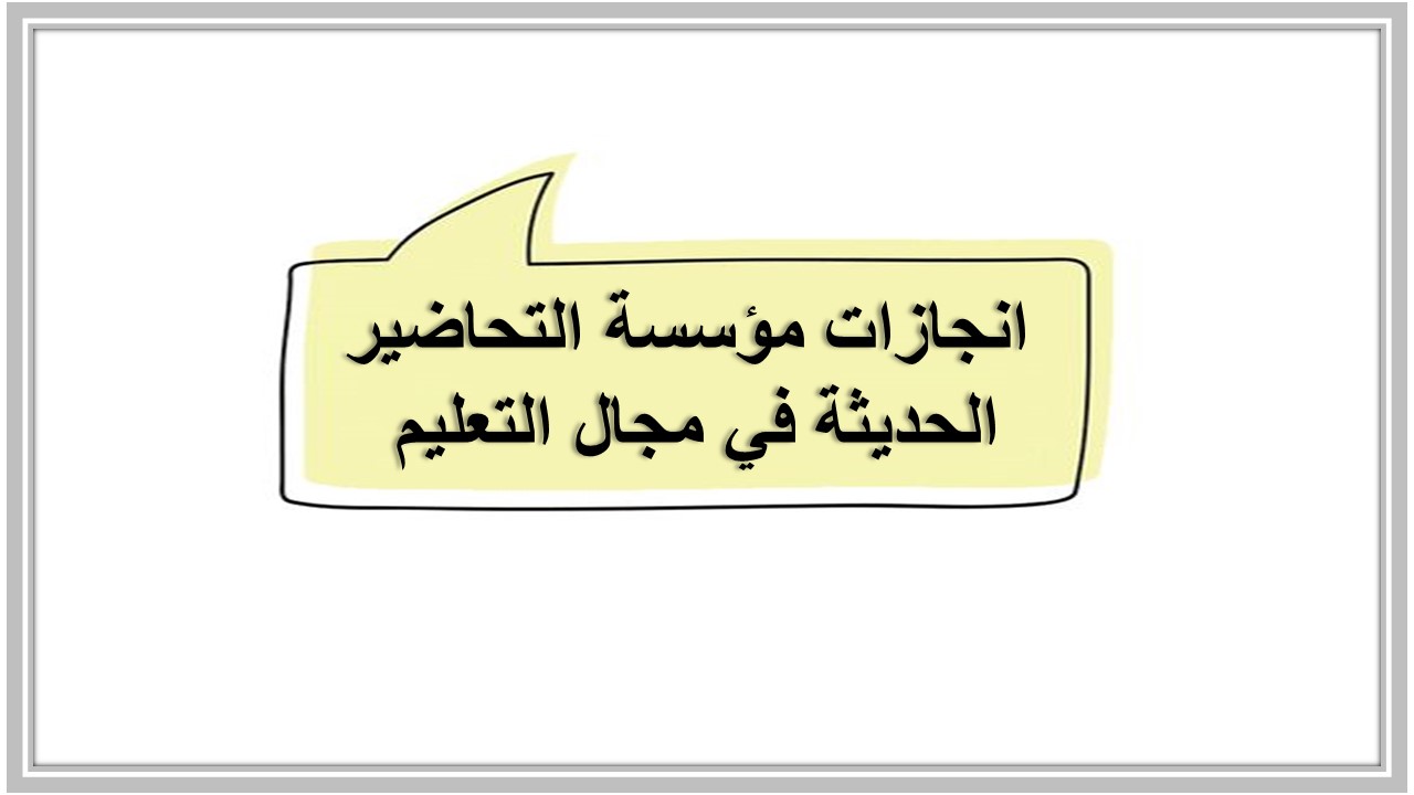 خطة التعلم الأسبوعية رياضيات صف أول تعليم مستمر 
