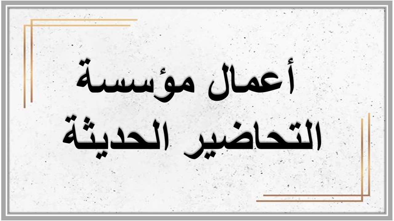 خطة التعلم الأسبوعية رياضيات صف ثاني تعليم مستمر  