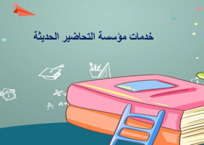 خطة التعلم الأسبوعية لغتي ثالث ثانوي التربية الفكرية