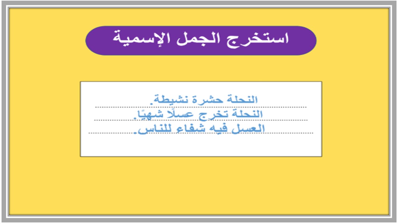 خطة التعلم الأسبوعية لغتي ثالث متوسط التربية الفكرية 