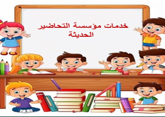 خطة التعلم الأسبوعية لغتي ثالث متوسط التربية الفكرية