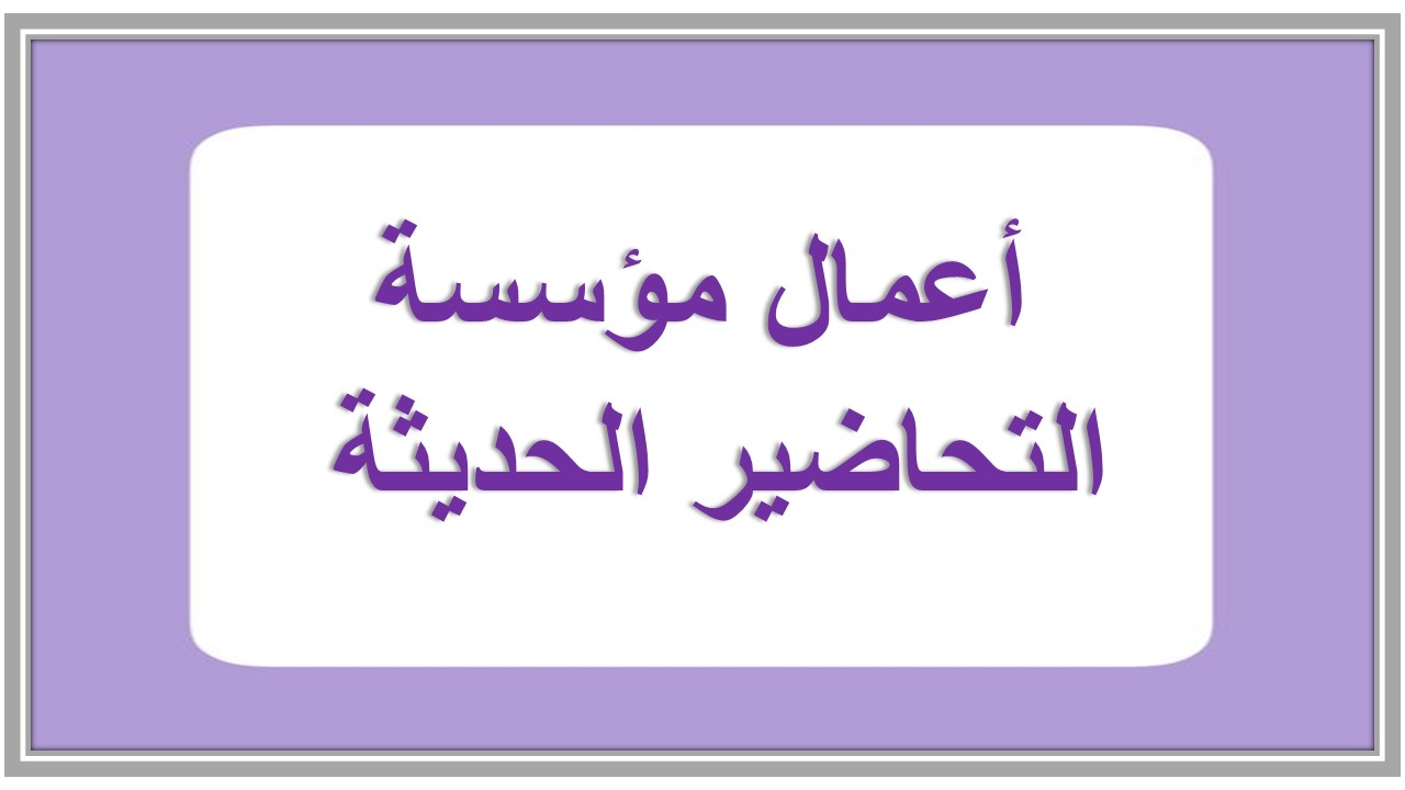 خطة التعلم الأسبوعية لغتي ثاني ثانوي التربية الفكرية