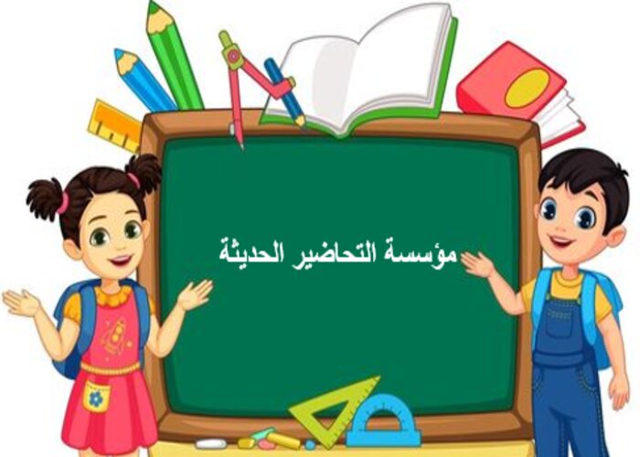 خطة التعلم الأسبوعية لغتي ثاني متوسط التربية الفكرية