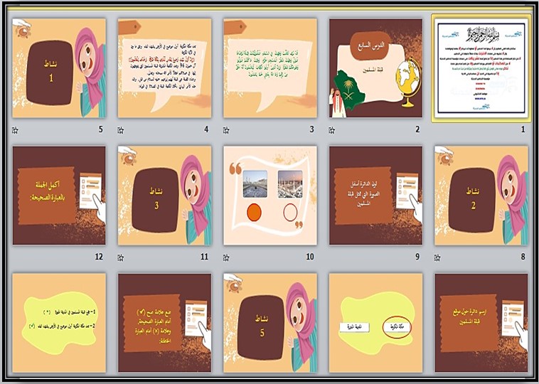 خطة التعلم الأسبوعية للدراسات الاجتماعية سادس ابتدائي التربية الفكرية