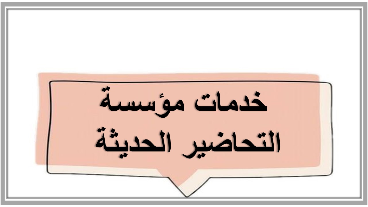 خطة التعلم الأسبوعية مادة علوم ثالث ابتدائي التربية الفكرية 