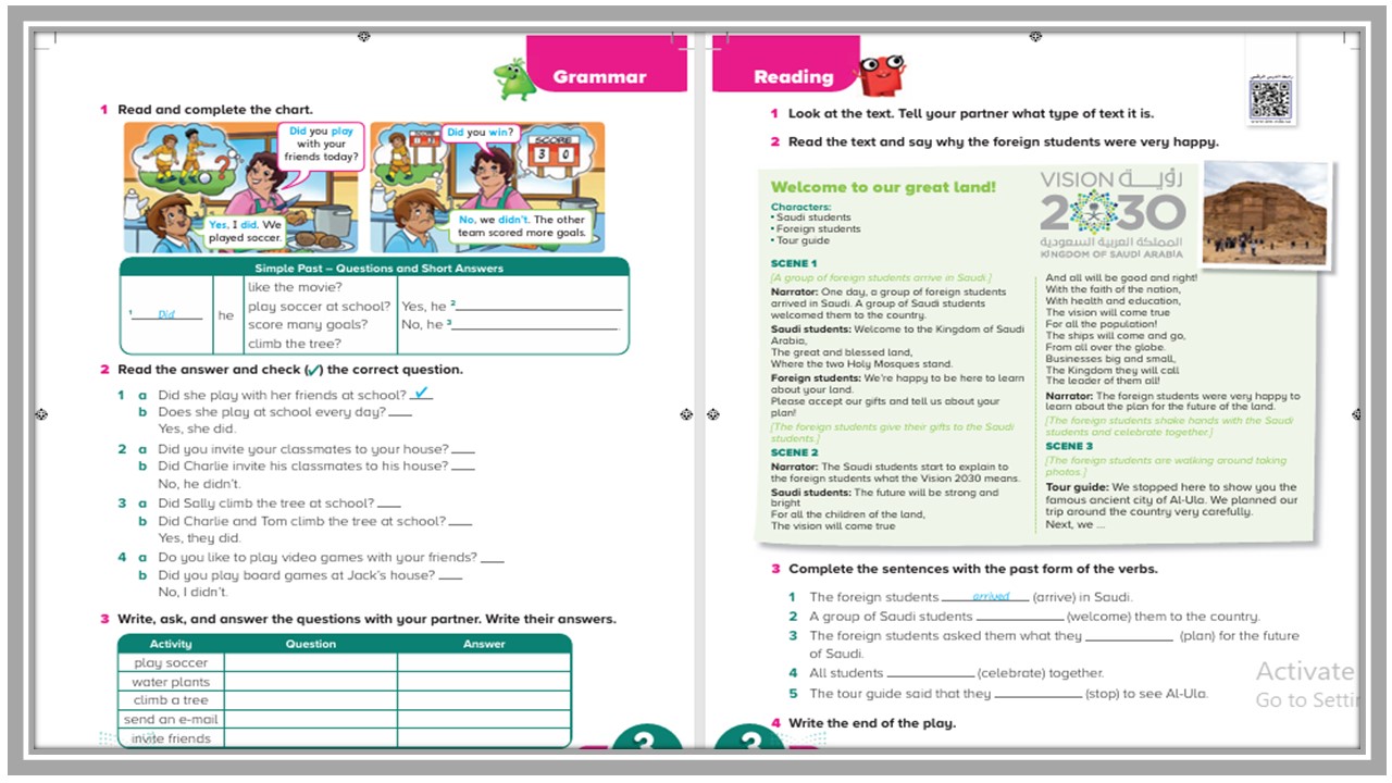 خطة التعلم الأسبوعية وورد اللغة الإنجليزية رابع ابتدائي الترم الثاني 