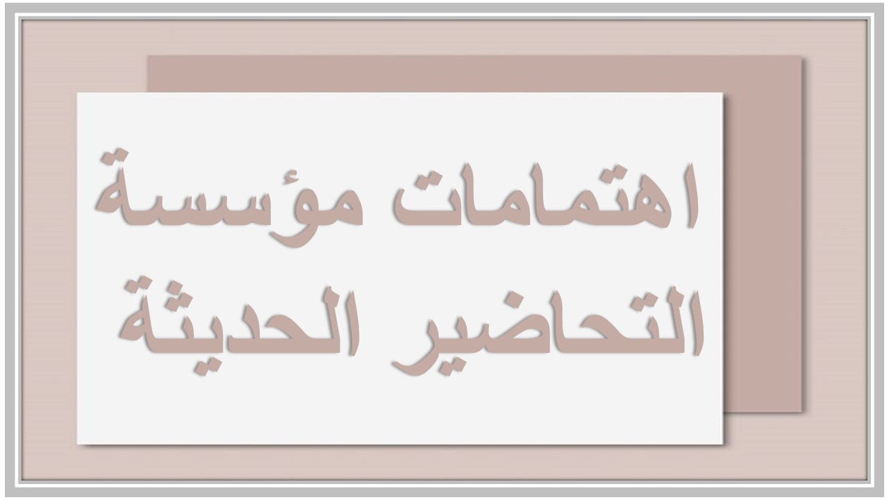 خطة التعليم الأسبوعية الرياضيات أول ابتدائي تربية فكرية 