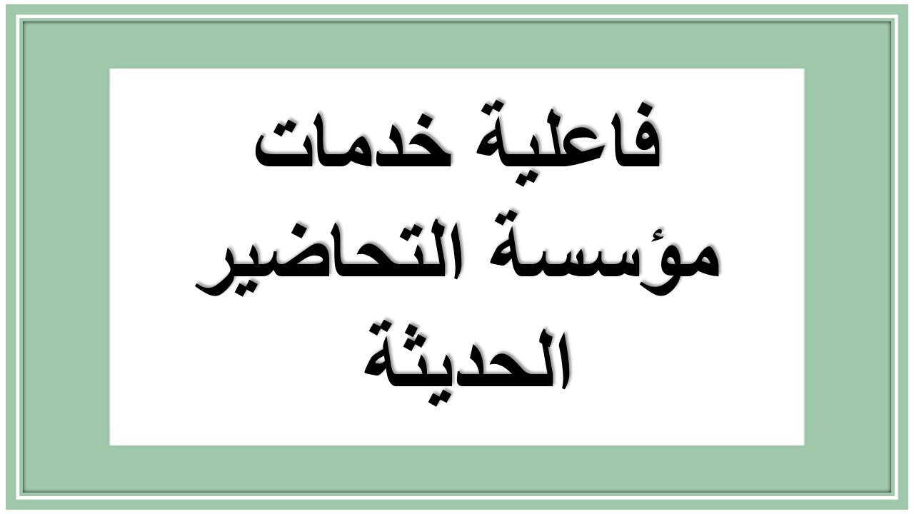 خطة التعليم الأسبوعية العلوم أول متوسط التربية الفكرية 