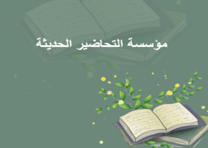 خطة التعليم الأسبوعية دراسات إسلامية أول ثانوي التربية الفكرية