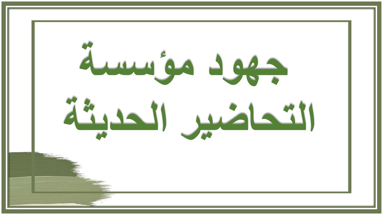 خطة التعليم الأسبوعية للمهارات المهنية ثاني ثانوي التربية الفكرية  