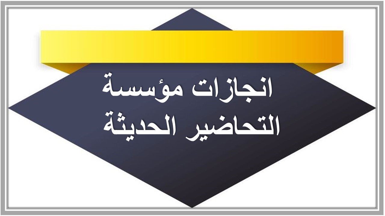 خطة التعليم الأسبوعية لمادة مهارات حياتية ثاني متوسط التربية الفكرية 