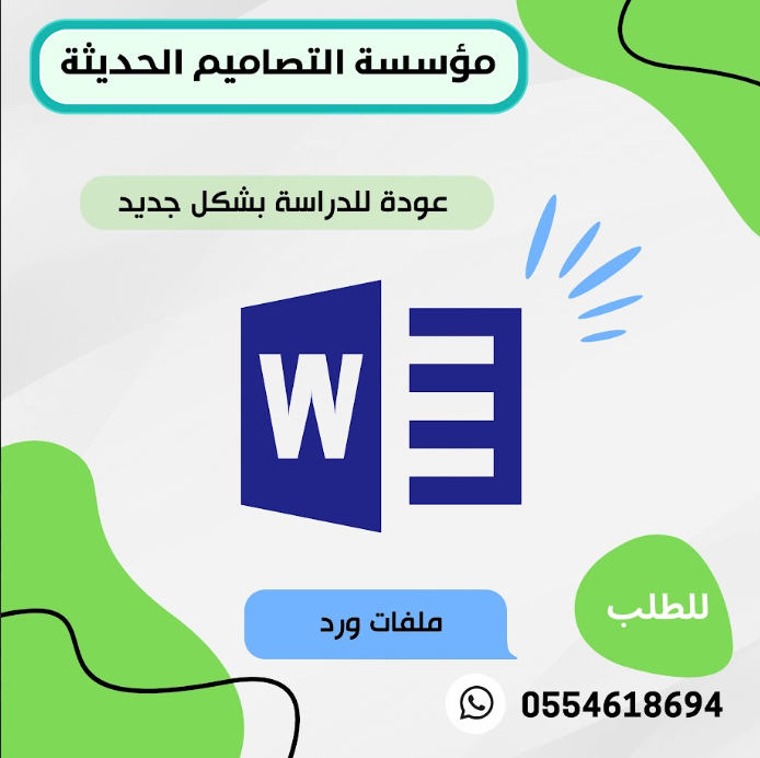 ما هي الايام العالمية فى شهر سبتمبر