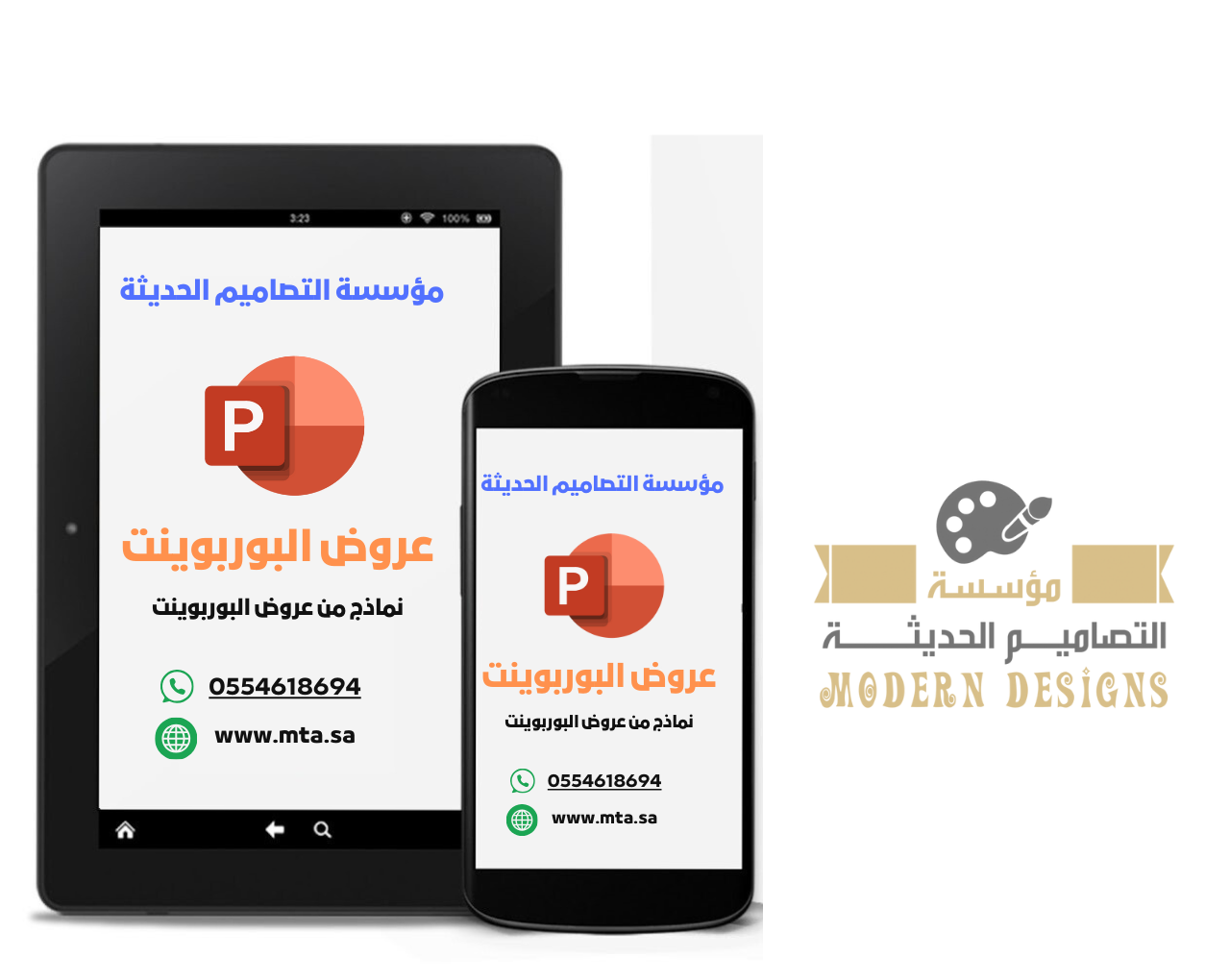 ما هي الايام العالمية فى شهر سبتمبر