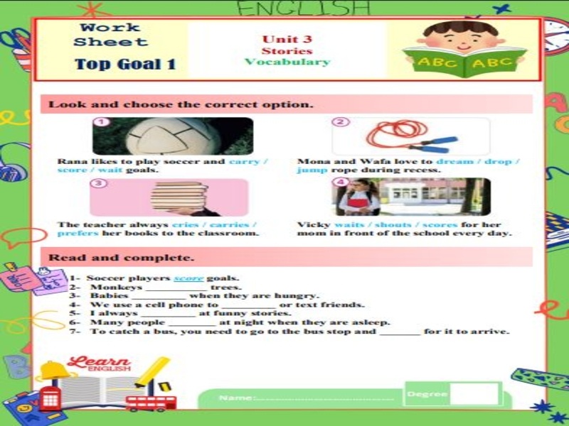 تحضير المنصة مادة توب جول خامس ابتدائي الفصل الثاني