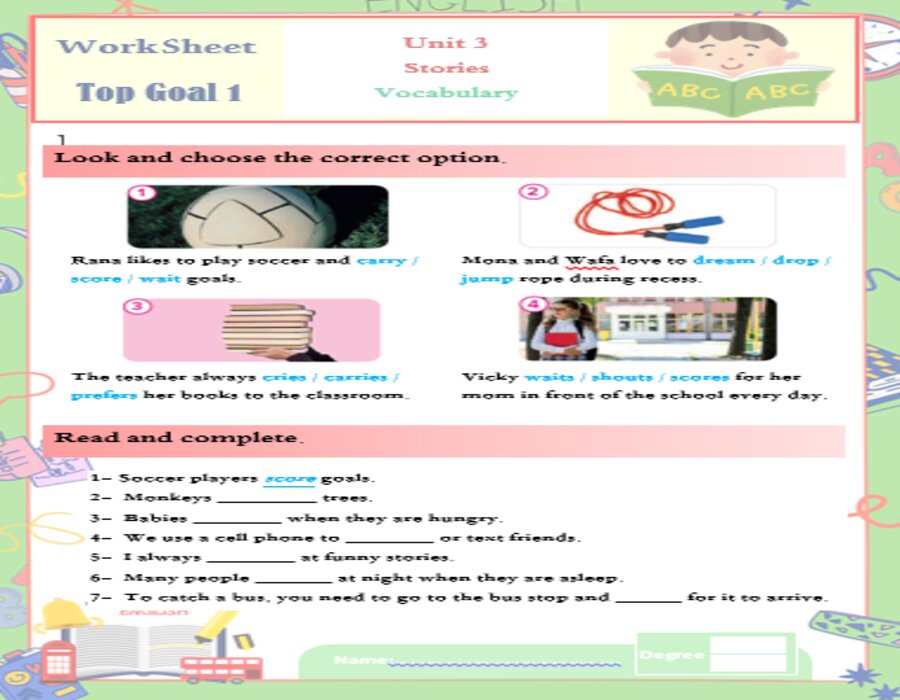 تحضير المنصة مادة توب جول رابع ابتدائي الفصل الثاني