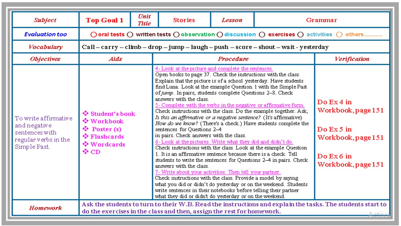 تحضير توب جول للصف الخامس الابتدائي الفصل الثاني  