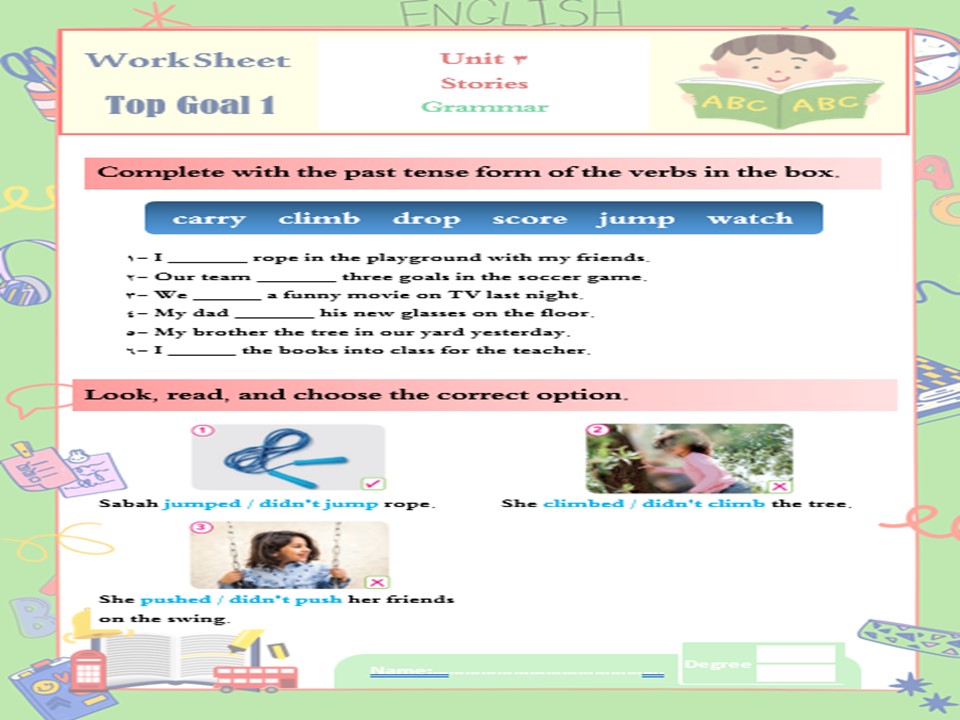 تحضير توب جول للصف الرابع الابتدائي الفصل الثاني