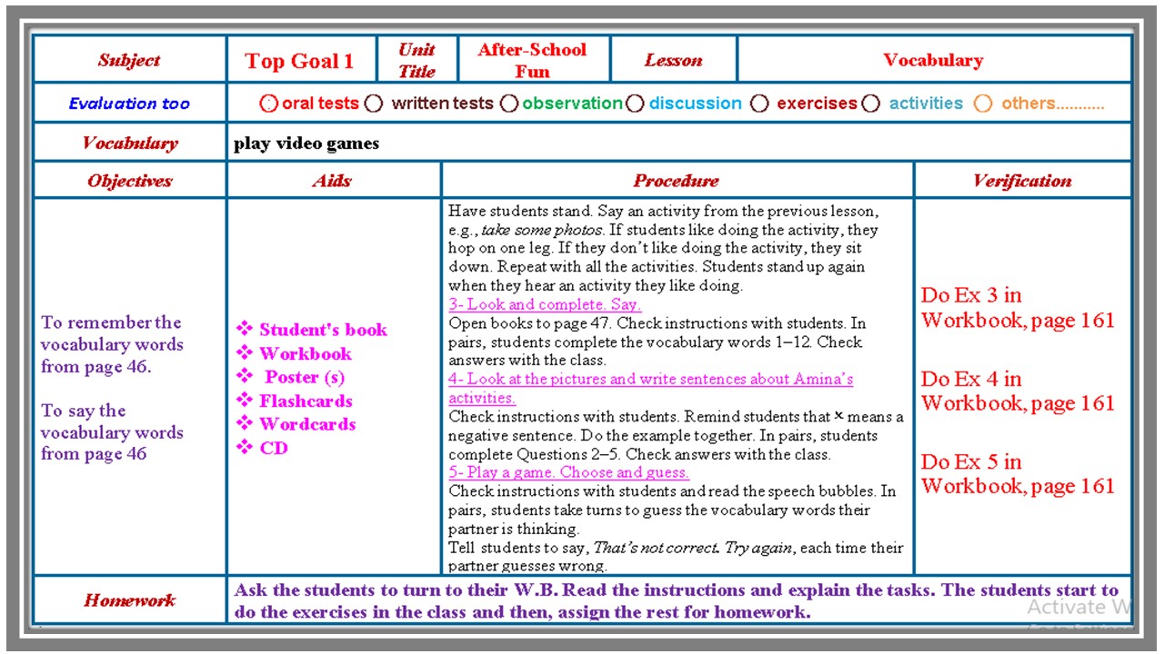 تحضير توب جول للصف السادس الابتدائي الفصل الثاني 