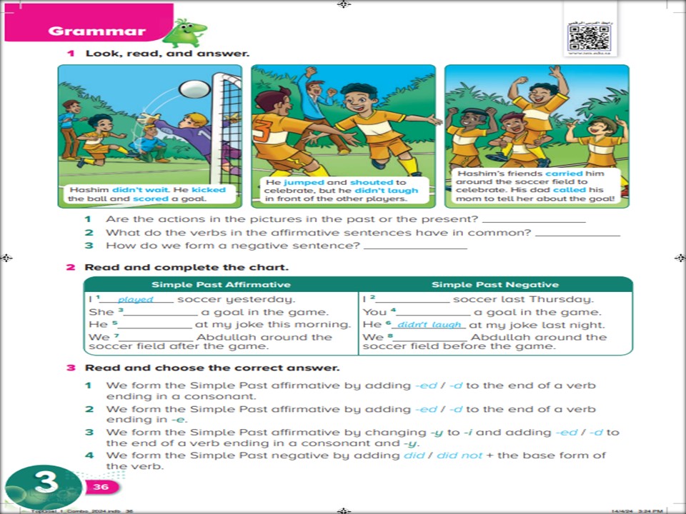 حل أسئلة مادة توب جول سادس ابتدائي الفصل الثاني