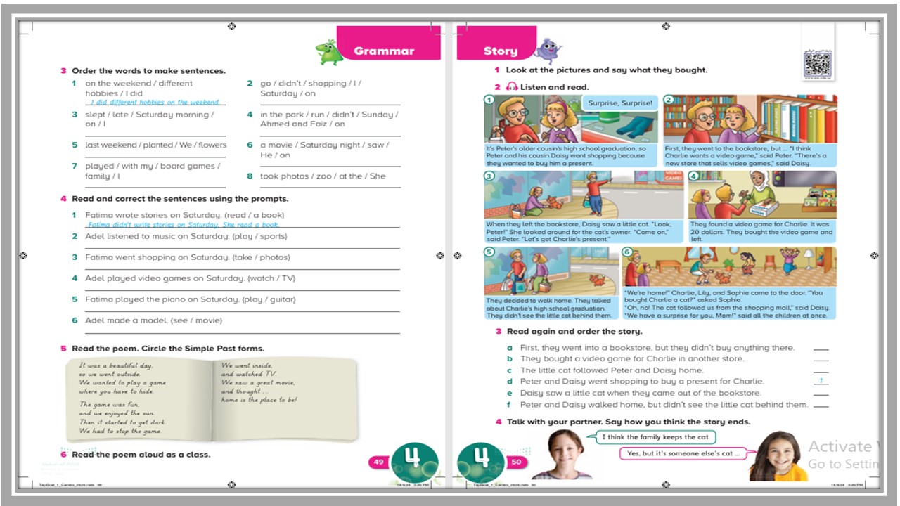 عروض بوربوينت توب جول خامس ابتدائي الفصل الثاني
