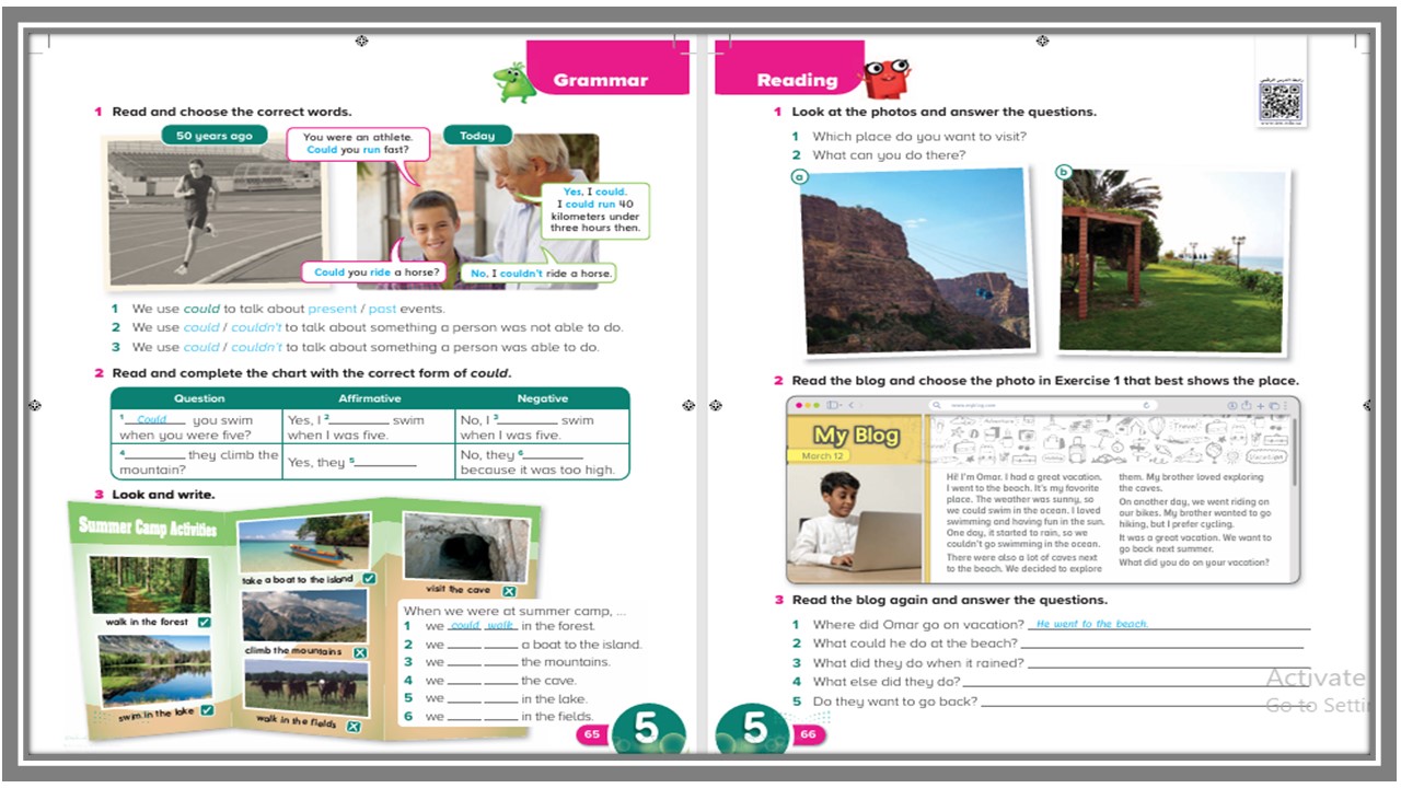 كتاب إلكتروني لمادة توب جول رابع ابتدائي الفصل الثاني 