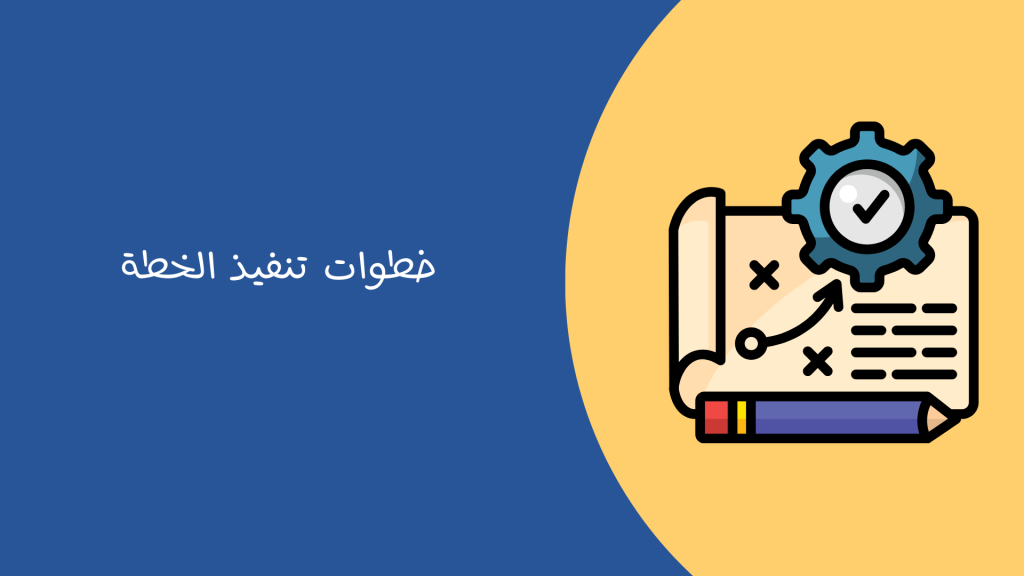 برنامج المصافحة الذهبية