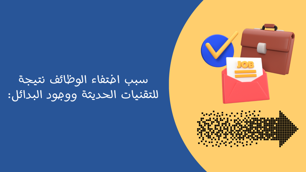 برنامج المصافحة الذهبية