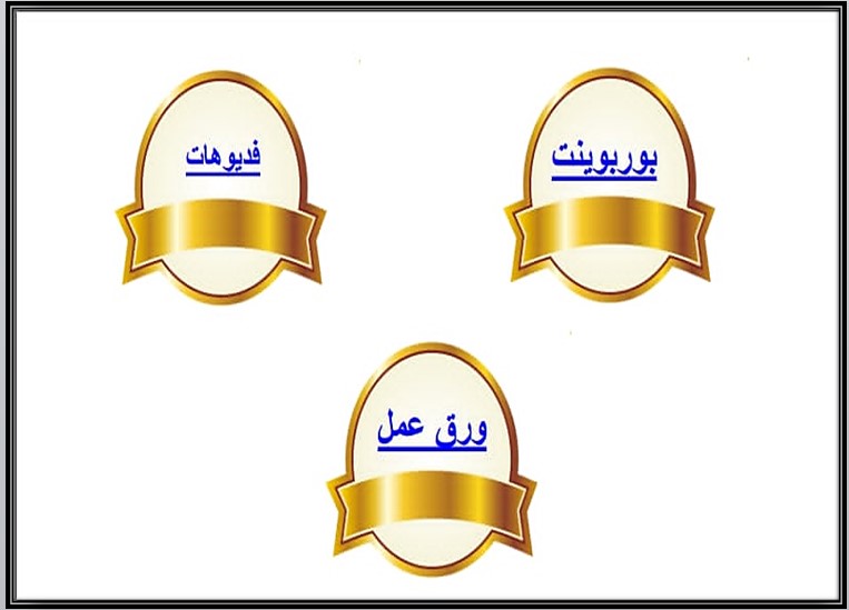 الانتاج المعرفي pdf