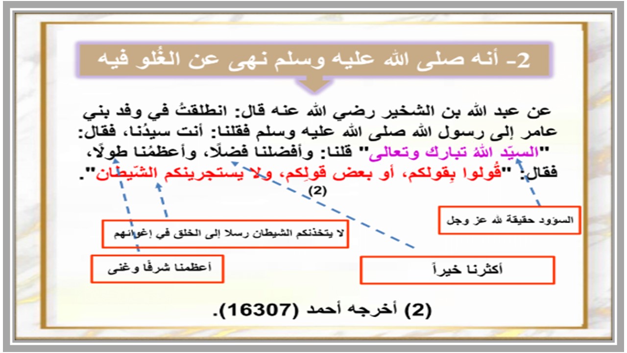 حل كتاب الدراسات الإسلامية ثاني متوسط الفصل الدراسي الأول 