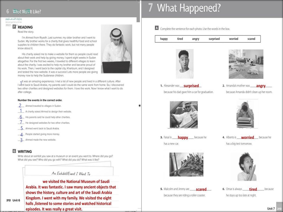 خريطة نواتج التعلم سوبر جول لصف ثاني متوسط